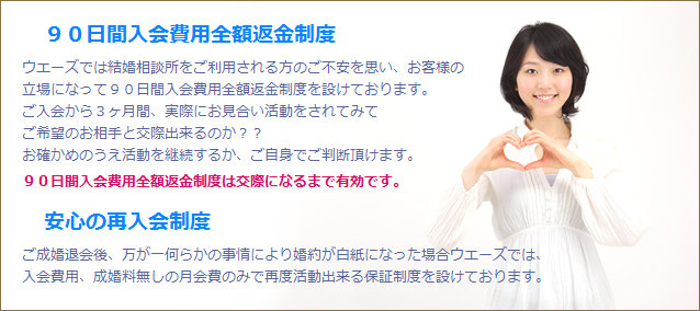ways-ibj001013.jpg