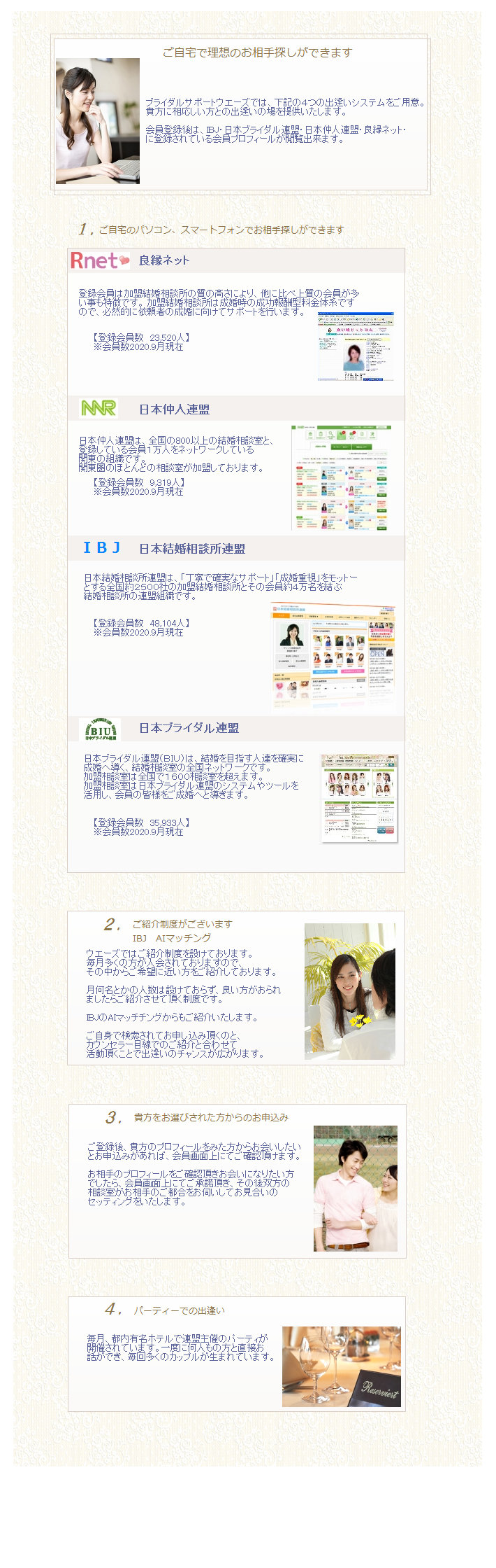 ways003002.jpg