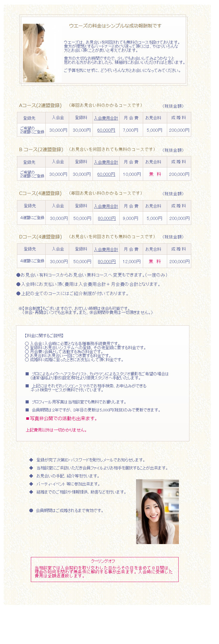 ways005045.jpg