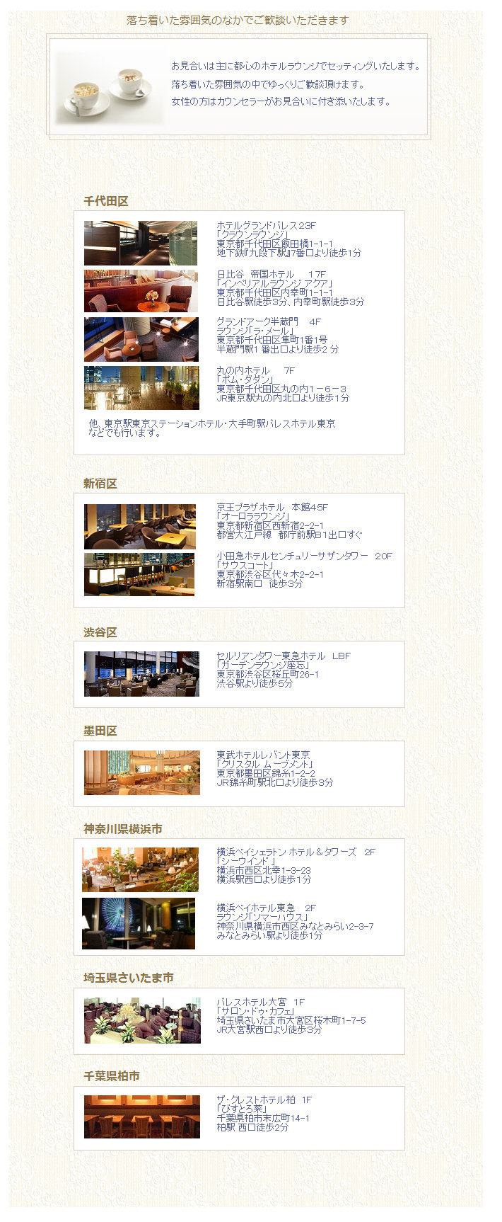 ways008045.jpg