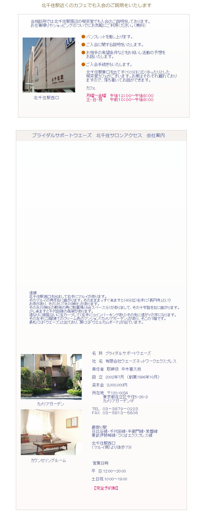 ways011045.jpg