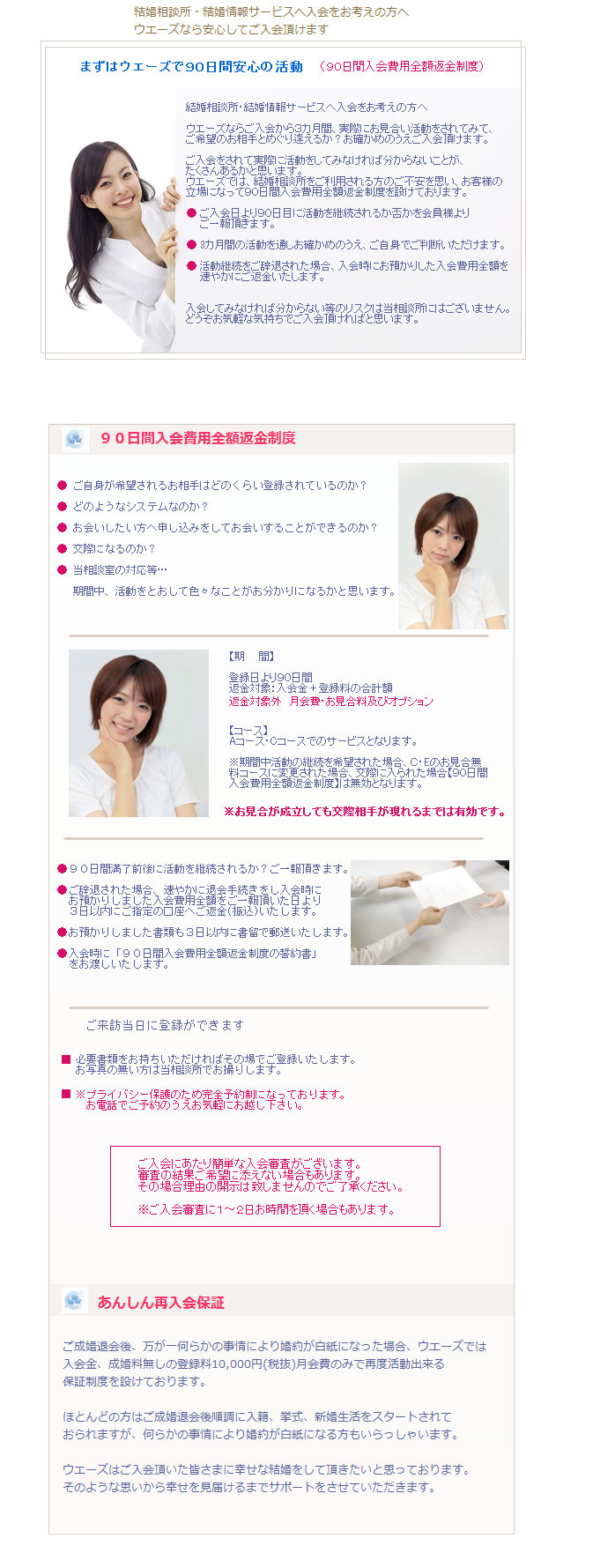 ways015045.jpg