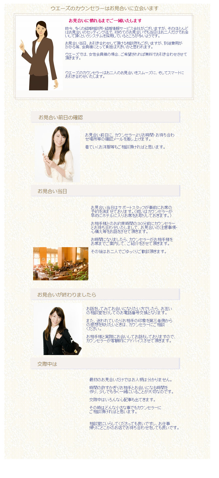 ways017047.jpg