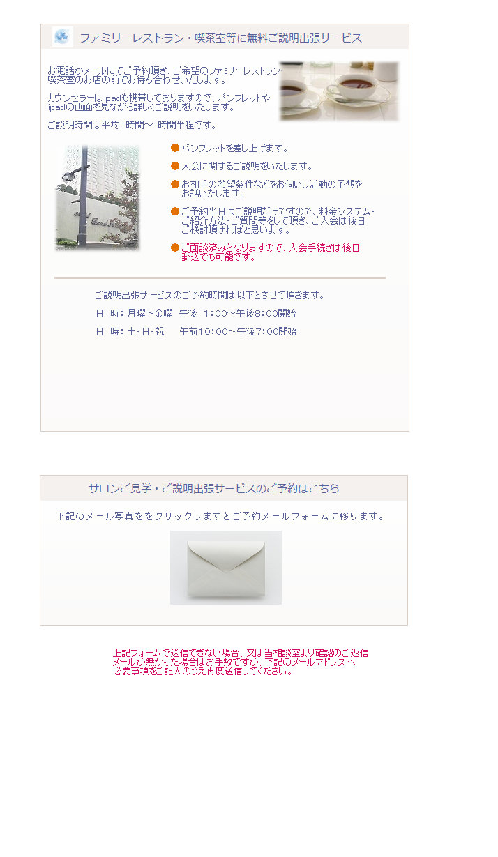 ways022050.jpg