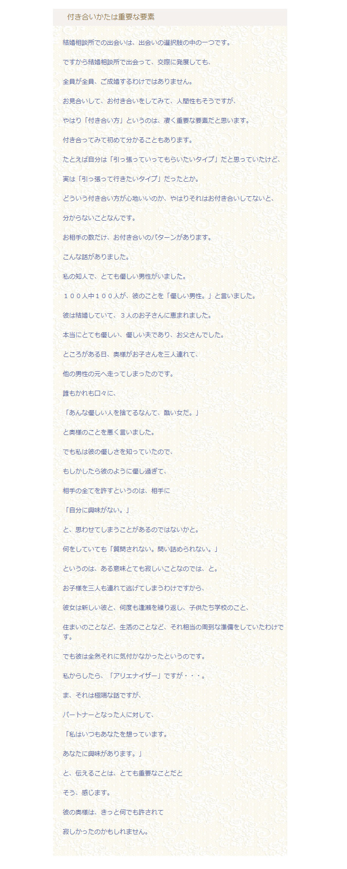 ways025032.jpg
