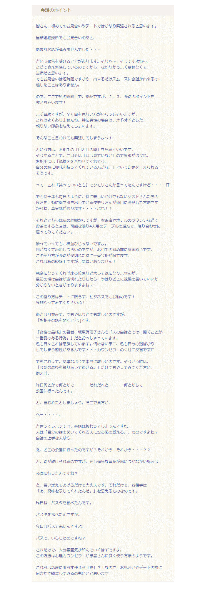ways030032.jpg