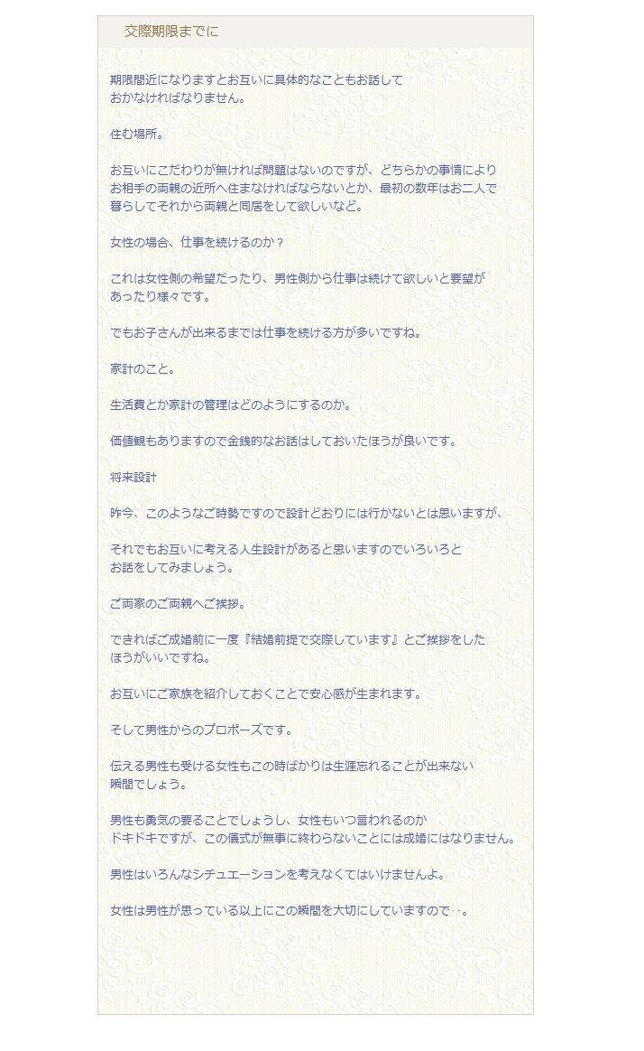 ways031032.jpg